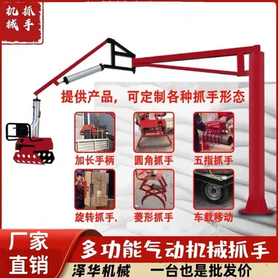 甘南藏族自治州雄克卡盘爪schunk机械抓手303542PZN-plus 100-1-IS汰慷秒报价