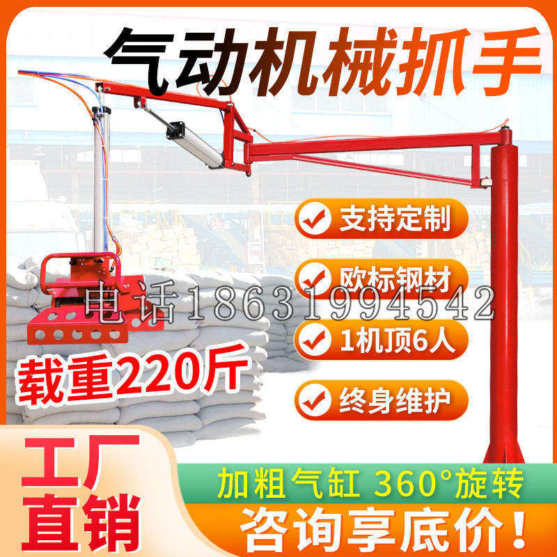 甘南藏族自治州凯富 Jupiter木星电动液压机械臂制作 主从机器人机械抓手